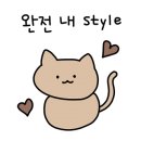 카페그리나유가.st.295