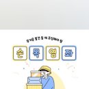 서산튼튼마취통증의학과의원 이미지