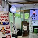 마라촌 마라탕 보라매점 이미지