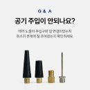 9000mAh 휴대용 타이어 공기압 주입기 공기 바람 자동차 차량용공기압주입기 19mm 대형 실린더 장착 ACP-019 이미지