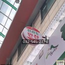 백봉떡갈비