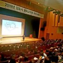 경기김포교육 이미지