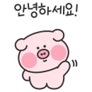 왕송황토보리밥 네이버블로그