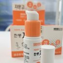 로즈마리한약국 이미지