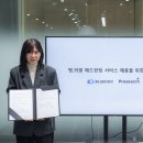 프로써치 헤럴드경제