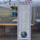 지리산농협 농산물산지유통센터 이미지