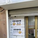 이마트24불광에비뉴점 이미지