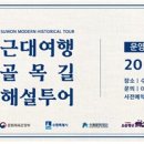 옛 시민회관 사거리2 이미지