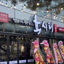 육시리 마곡본점 이미지