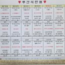 의료법인건강한사람들의료재단 프리마요양병원 네이버블로그