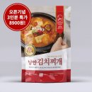 찌개랑찜이랑 이미지