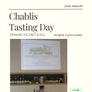 비노바인 | 포항 와인샵 비노빌라쥬 1월 샤블리 와인 시음회 후기