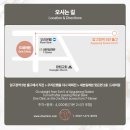 드네의원 이미지