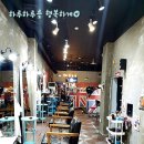 깔롱헤어센스미용실 네이버블로그