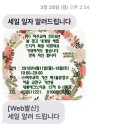 미주교역 네이버블로그