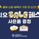 사은농장 이미지