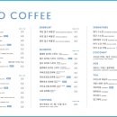 하이오커피 - 파주시 가온로 200 | 하이오커피