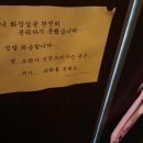 반도지화장실 Daum카페