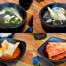 함양 갈비탕 이미지