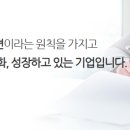 주식회사 멜파스