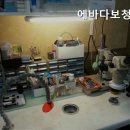 에바다보청기 이미지