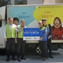 지구옷장 이미지