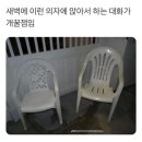 영우아이티 | 2023, 4월 어느날