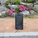 한지공원길 이미지