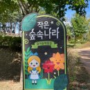 모래휴게실