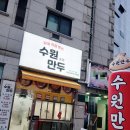 수원-0545 이미지