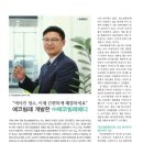 (주)에이치엠개발 이미지