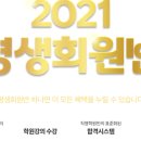 동문공인중개사 이미지