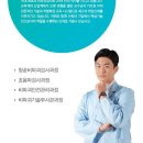 세명검사기술(주) 네이버블로그