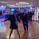 밀코댄스스포츠 이미지