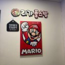 리가 플스방 이미지