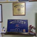 제이제이(JJ)모터스 | ■ 시흥수입차정비 도요타 RAV4 Hybrid - 캐스트롤 마그네틱 0w20 합성유 교환