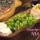 시장피자 이미지