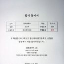 울산애니원고등학교 이미지