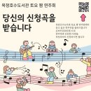 옥정호수도서관 네이버블로그