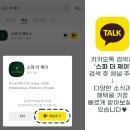 더제이메디칼 네이버블로그