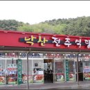 전주식당앞 네이버블로그