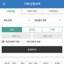 복권 이미지