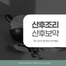 평생한의원 티스토리