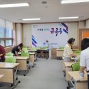 금곡동 주민센터 취미교실1 이미지