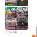 당근뽑기방