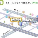 한국근육장애인대구경북협회 이미지
