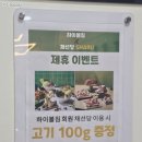 CU시흥베르빌점