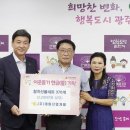 (주)대원산업 이미지