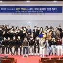 경운대학교 이미지