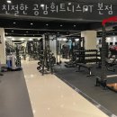 공감휘트니스 이미지